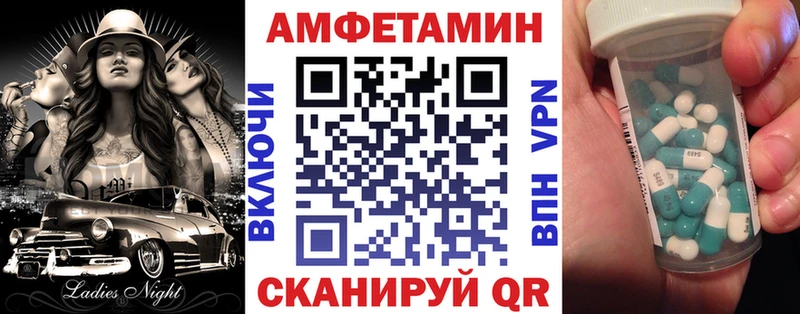 АМФ Розовый  наркота  Ухта 