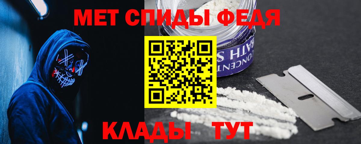 АМФЕТАМИН  Амфетамин Розовый  Вход с VPN  Ухта 