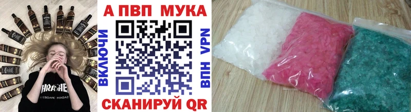 Alfa_PVP кристаллы  Ухта 