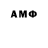 Amphetamine Розовый ARM TKR