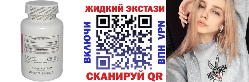 цены наркотик  Ухта  БУТИРАТ оксана 