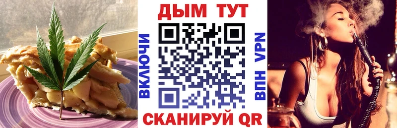 кракен маркетплейс  Ухта  Canna-Cookies конопля 