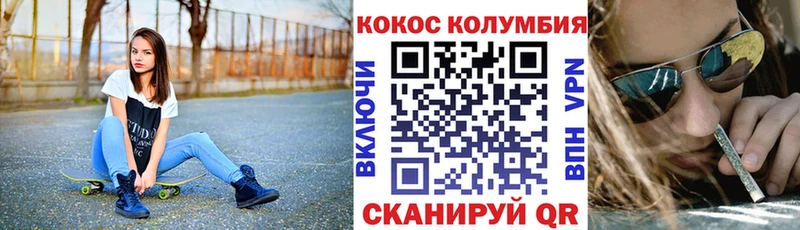 COCAIN 98%  Ухта 