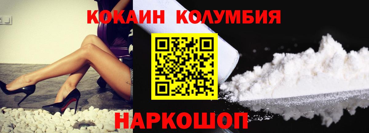 КОКАИН VHQ Ухта