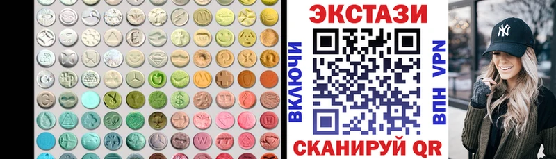 ЭКСТАЗИ XTC  Ухта 