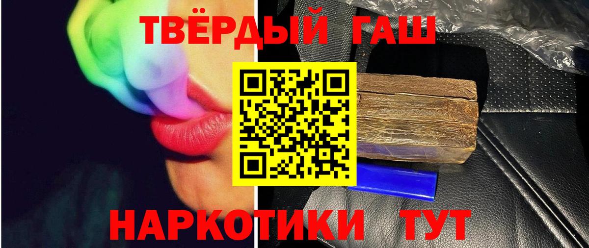 наркотики  ГАШИШ ice o lator  Ухта  Вход с VPN  ГАШ Premium 