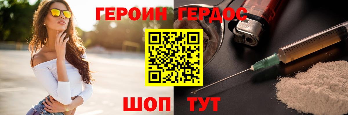 Ухта  ГЕРОИН гречка  Вход с VPN 
