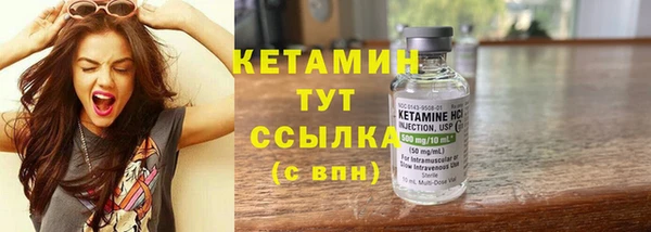 гидра Лиски