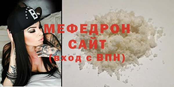 а пвп мука Лихославль