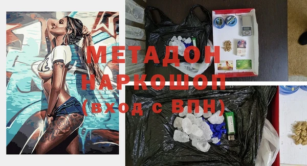 амфетамин Липки