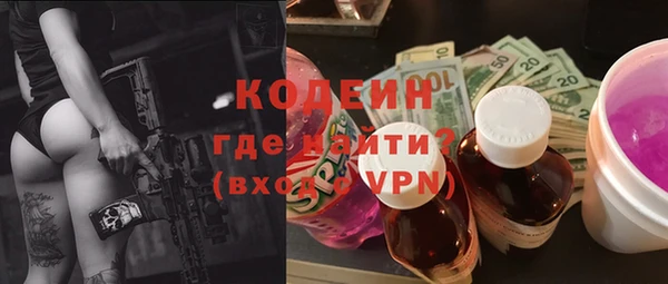 гидра Лиски