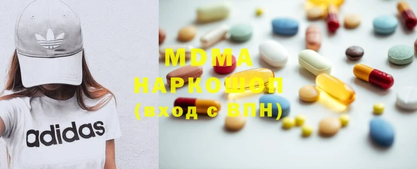гидра Лиски