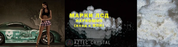 а пвп мука Лихославль