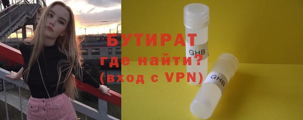 гидра Лиски