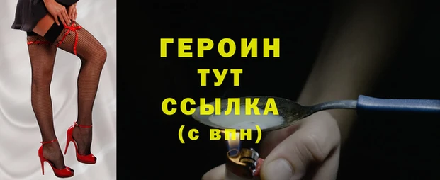 гидра Лиски