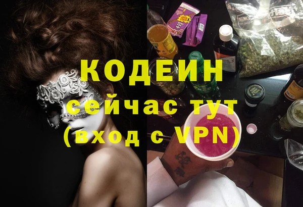 а пвп мука Лихославль