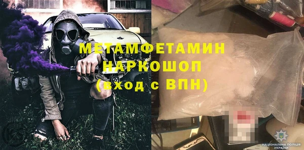 гидра Лиски