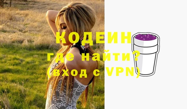 гидра Лиски