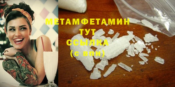 гидра Лиски
