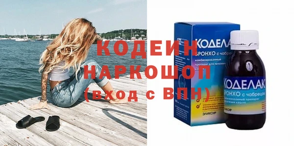 амфетамин Липки