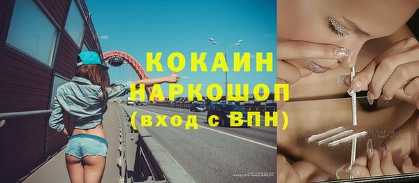 амфетамин Липки