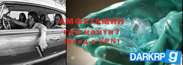 амфетамин Липки