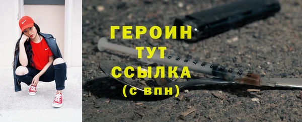 гидра Лиски