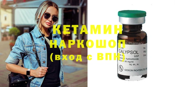 амфетамин Липки