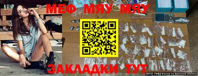 стаф Донецк