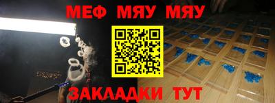 винт Донской
