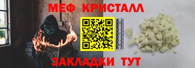 стаф Дубна