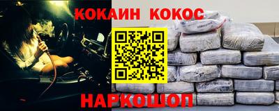 стаф Донецк
