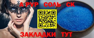 винт Донской