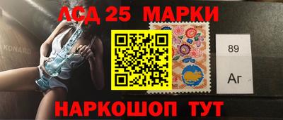 стаф Донецк