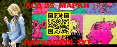 стаф Донецк