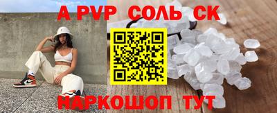 винт Донской
