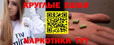 стаф Донецк