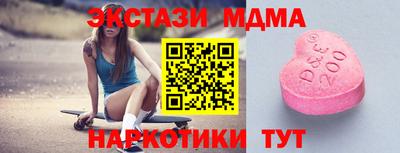 стаф Донецк