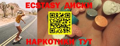 стаф Донецк