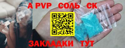 стаф Дубна
