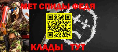 стаф Донецк