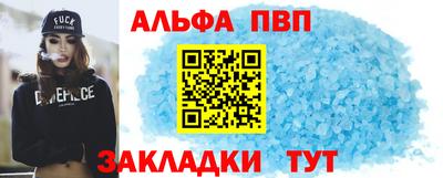 стаф Донецк