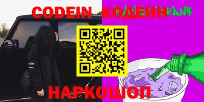 винт Донской