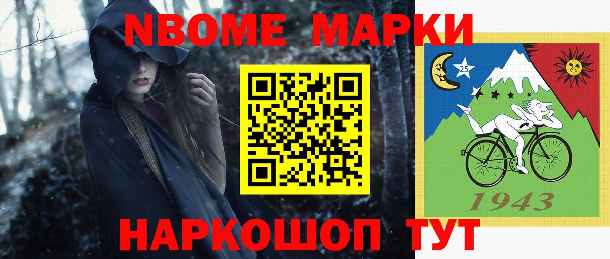 MDMA Ухта