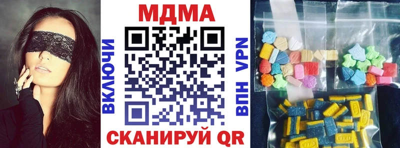 MDMA crystal  блэк спрут ССЫЛКА  Ухта  закладка 