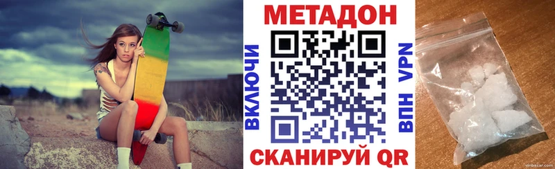 kraken зеркало  Ухта  МЕТАДОН methadone 