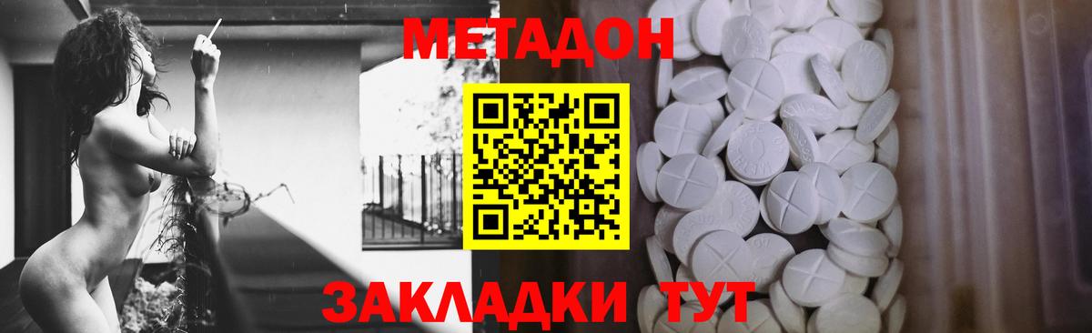 даркнет как зайти  Вход с VPN  Ухта  Метадон кристалл 