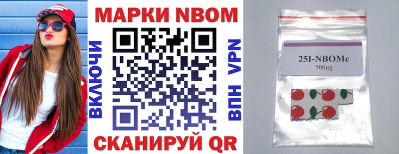 ОМГ ОМГ ТОР  Ухта  Марки NBOMe 1,5мг 