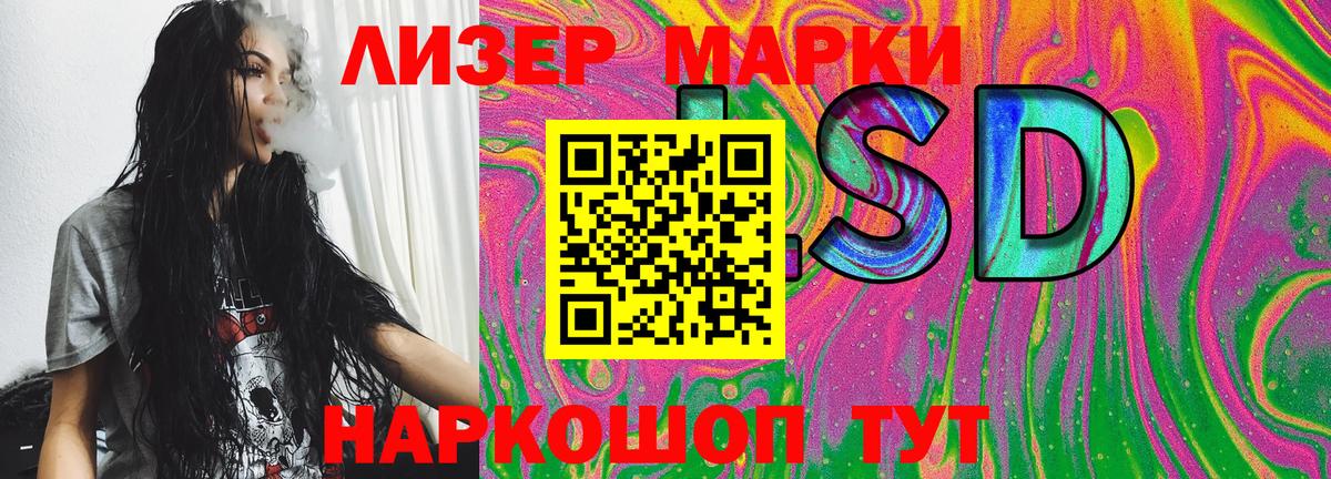 Ухта  Марки N-bome 1,8мг  закладки  Марки N-bome 1,8мг  Вход с VPN 