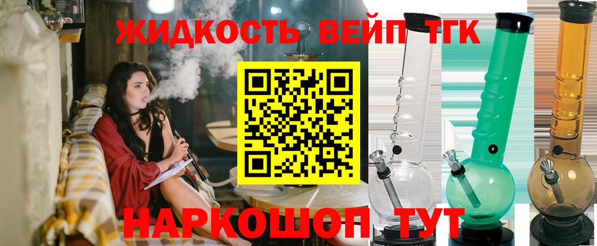 где можно купить наркотик  ТГК гашишное масло  Ухта  Вход с VPN  ТГК Wax 